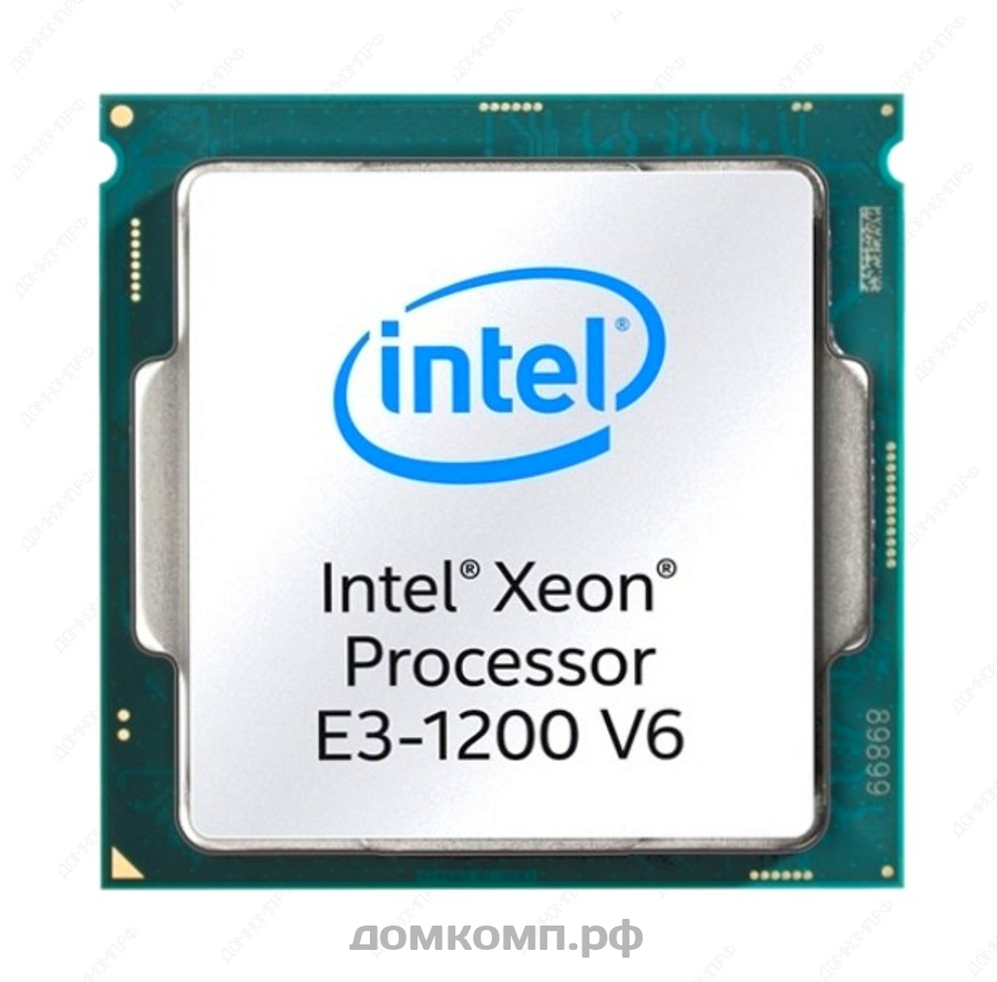 Мы рекомендуем Intel Xeon e3 1270 V6 версия oem, как лучший процессор 2018  года для быстрых профессиональных компьютеров с низкой ценой. Купить в  Оренбурге на домкомп.рф